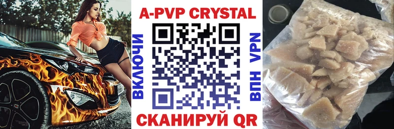 Лсд 25 Нюрба