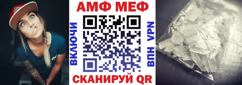 Амфетамин Розовый  что такое   Нюрба 