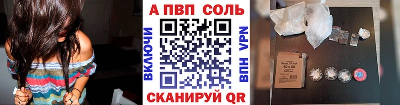 А ПВП СК  МЕГА ссылки  Нюрба 