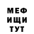 Метадон methadone Walter HF
