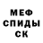 МЕТАДОН белоснежный Nana Nekodesu