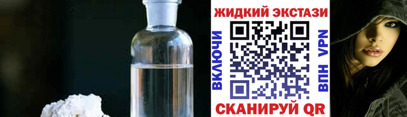 БУТИРАТ бутик  это как зайти  Нюрба  где купить наркотик 