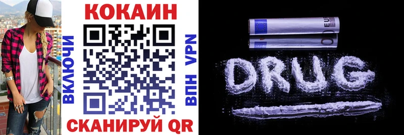 COCAIN FishScale  Нюрба 