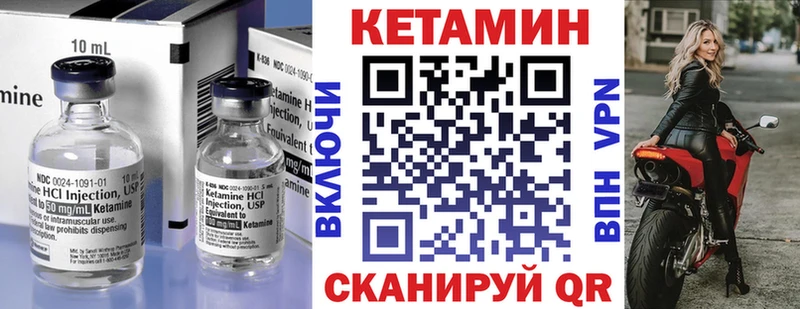 маркетплейс официальный сайт  сколько стоит  Нюрба  КЕТАМИН VHQ  ОМГ ОМГ как зайти 
