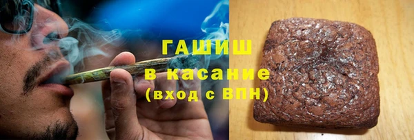 мяу мяу кристалл Алексеевка