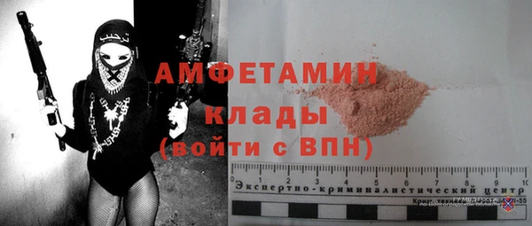 мяу мяу кристалл Алексеевка