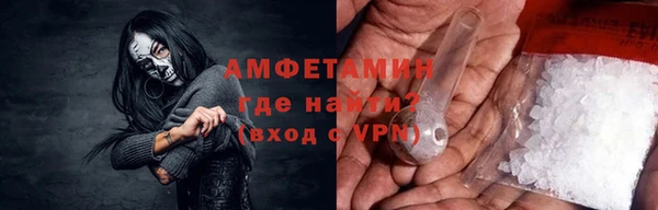 мяу мяу кристалл Алексеевка