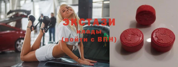 прущий лед Алексин