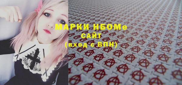 метадон Новодвинск