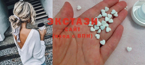 мяу мяу кристалл Алексеевка
