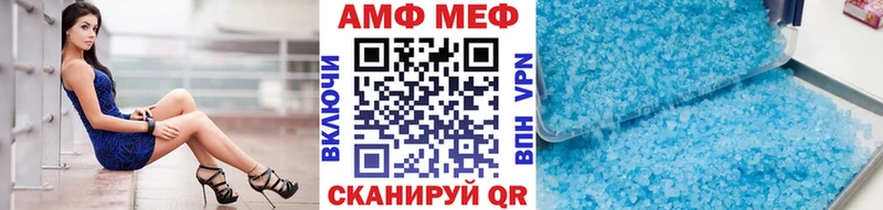 закладка  Нюрба  Метамфетамин витя 
