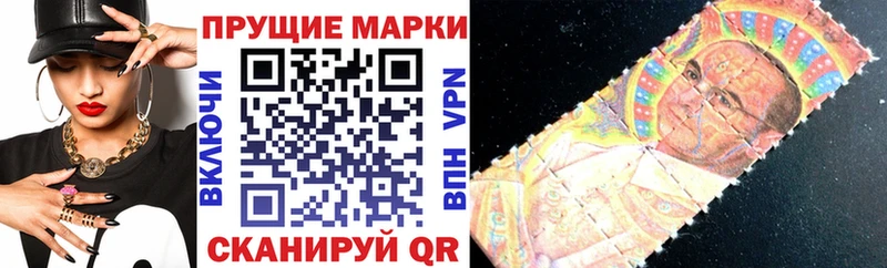 kraken ТОР купить Нюрба Наркотические марки 1500мкг