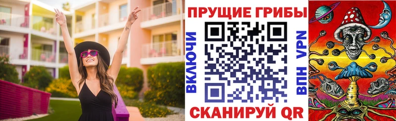 blacksprut маркетплейс  Нюрба  мориарти формула  цены   Галлюциногенные грибы Magic Shrooms 