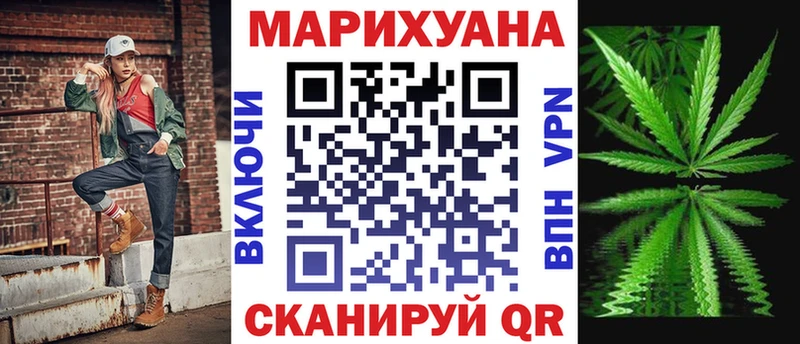 МАРИХУАНА тримм Нюрба