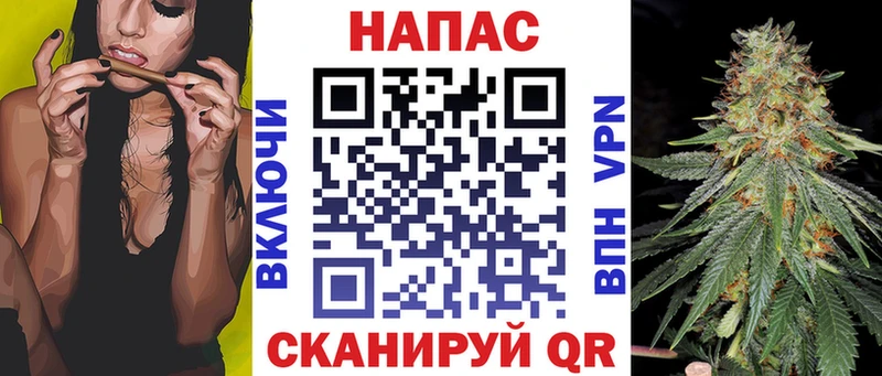 Каннабис марихуана  Нюрба 